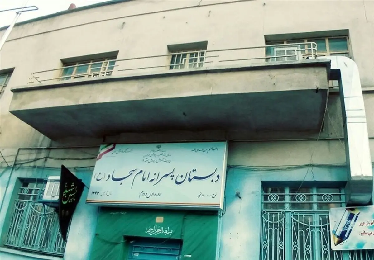  نگرانی از ایمنی ۴۳ درصد مدارس تهران/کلاس‌های شلوغ و فرسوده در پایتخت