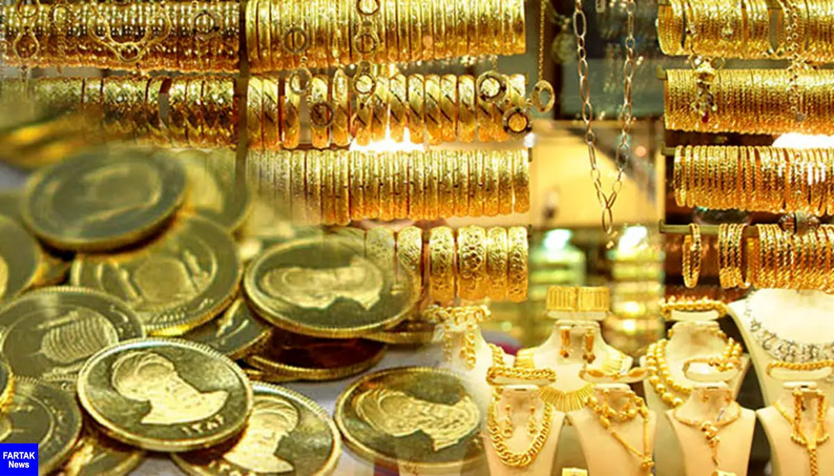 پیش بینی قیمت طلا تا پایان محرم /قیمت طلا و سکه امروز
