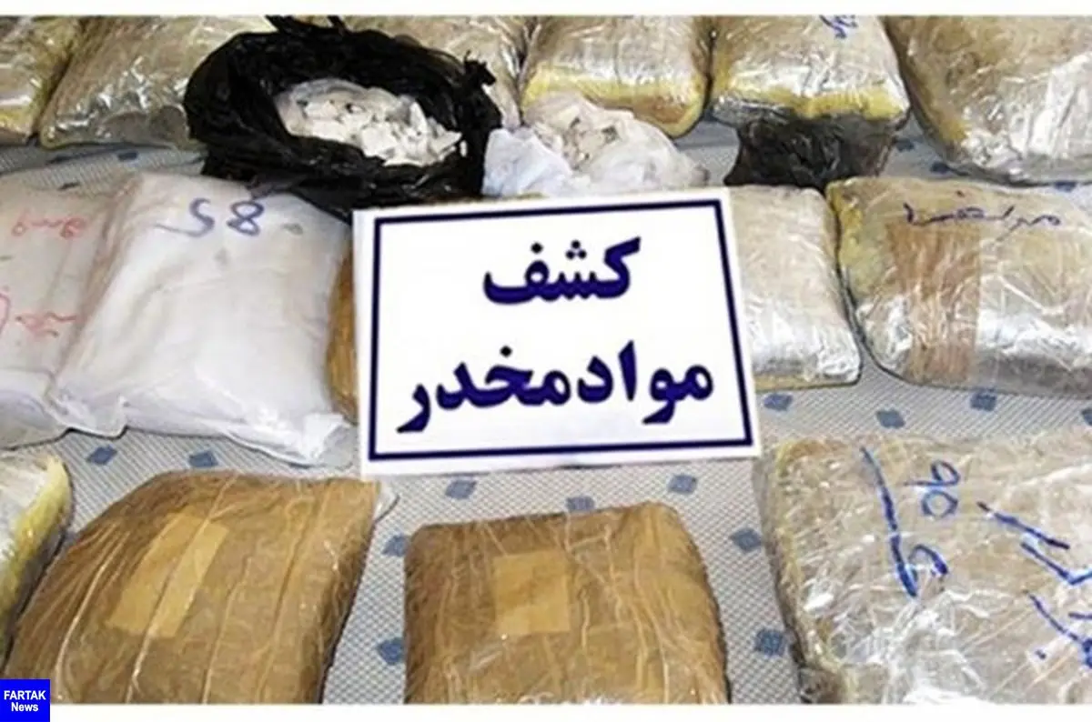 کشف 18 کیلو مواد مخدر در کرمانشاه 