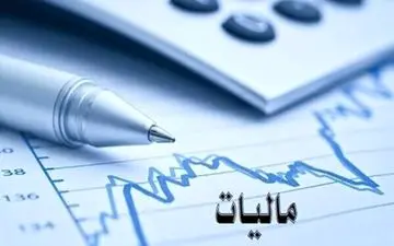 مهلت تسلیم اظهارنامه اصناف و مشاغل 10 روز تمدید شد