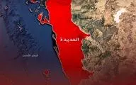حملات جدید آمریکا به الحدیده یمن