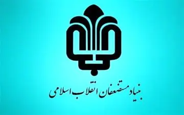 توزیع کارت های هدیه ۵ میلیونی بین روحانیون تکذیب شد