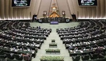 تصمیمات مهم مجلس درباره افزایش حقوق و درآمدهای صندوق توسعه ملی+ جزئیات