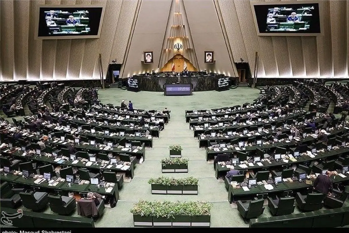 تصمیمات مهم مجلس درباره افزایش حقوق و درآمدهای صندوق توسعه ملی+ جزئیات