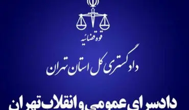 ایراداتهام به استاندار خوزستان فاقد مشروعیت قانونی است