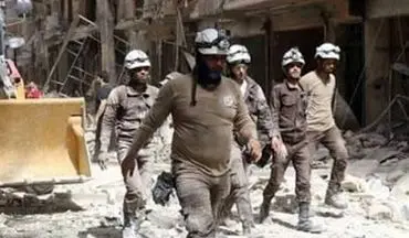  تدارک «کلاه سفیدها» برای حمله ساختگی شیمیایی در شمال سوریه
