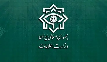  اطلاعیه وزارت اطلاعات درخصوص خبر منتسب به اتباع افغانستانی 