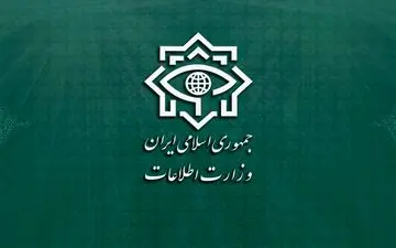  اطلاعیه وزارت اطلاعات درخصوص خبر منتسب به اتباع افغانستانی 