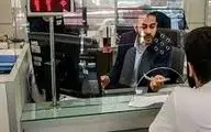 اطلاعیه رسمی: وضعیت کاری بانک‌ها تغییر کرد!