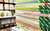 دستور فوری وزیر آموزش وپروش برای رسیدگی به غلط های کتب درسی