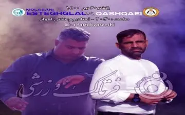 جدالی برای اطمینان از بقا