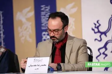 اختصاصی / گزارش تصویری از نشست رسانه ای فیلم سینمایی "من میترسم"