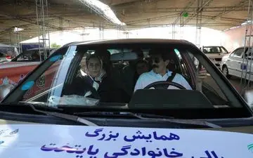 
برگزاری رالی خانوادگی در پایتخت