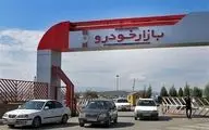 شرایط ثبت نام فروش فوری سایپا در تیر ماه ۱۴۰۴ اعلام شد