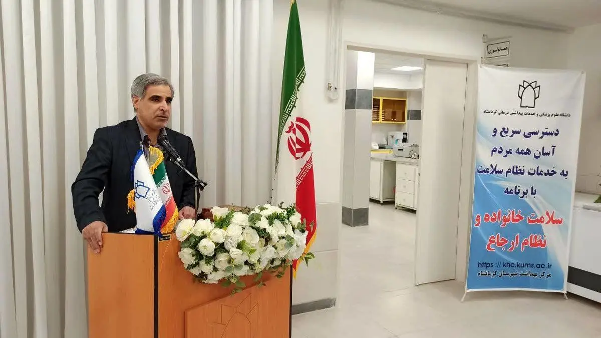  افتتاح آزمایشگاه مرجع منطقه‌ای غرب کشور در کرمانشاه