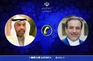 ایران قاطعانه به تهاجم غیرقانونی و بزدلانه رژیم صهیونیستی پاسخ خواهد داد