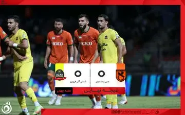 خلاصه بازی مس رفسجان 0 - شمس آذر 0 + ویدئو