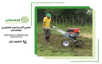 دریافت گواهینامه تیلر