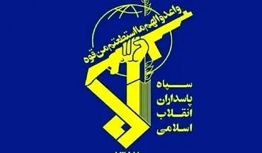  بیانیه سپاه: هر خطای محاسباتی دشمن پاسخ مهلک و عبرت‌آموزی به همراه خواهد داشت 