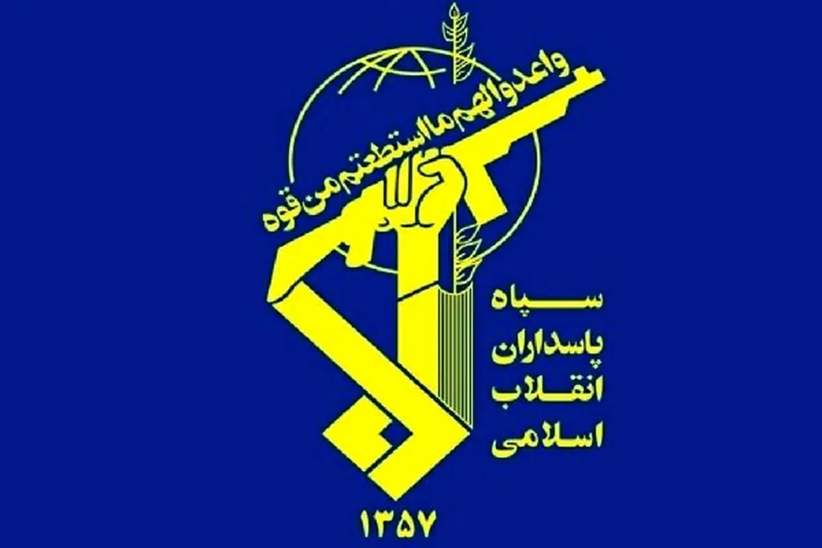 بیانیه سپاه: هر خطای محاسباتی دشمن پاسخ مهلک و عبرتآموزی به همراه خواهد داشت