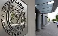  صندوق بین‌المللی پول: جنگ تجاری رشد اقتصاد جهان را تهدید می‌کند 