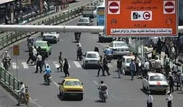 نرخ جدید طرح ترافیک اعلام شد 