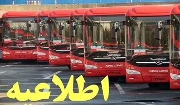 عذرخواهی اتوبوسرانی در پی رفتار نامناسب یک راننده