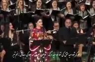 هرکه شود صید «عشق» کی شود او صید مرگ؟

با صدای وحید تاج بشنوید و لذت ببرید