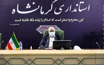 تعداد بالای بستری‌های کرونایی در کرمانشاه بسیار نگران کننده است