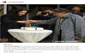 رضا کیانیان و مریم نراقی در جشن تولد بهمن ماهی ها (عکس)