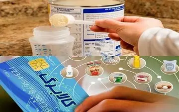 یارانه ویژه کودکان مبتلا به سوءتغذیه واریز شد