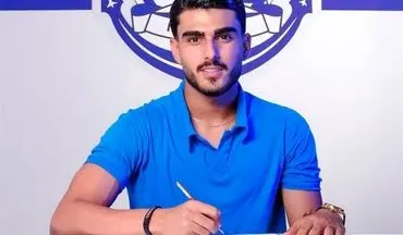 ستاره جوان از دست پرسپولیس و استقلال پرید و لژیونر شد!
