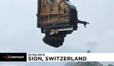 پیانو نوازی معلق بین آسمان و زمین در سوئیس