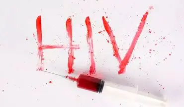 وضعیت HIV در ایران چگونه است؟