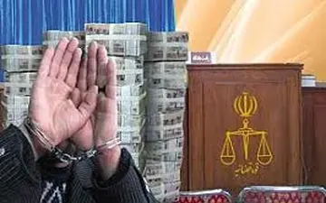 کلاهبرداری 60 میلیاردی از بانک مهر اقتصاد