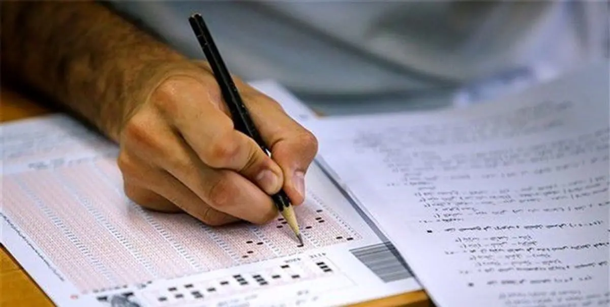 تمهیدات بهداشتی برای برگزاری آزمون‌های کلیدی اعلام شد
