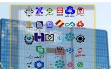 سیاستمداری که نظام بانکی را نابود کرد