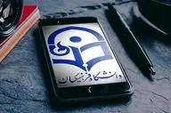 جزئیات تازه از مجلس درباره افزایش سقف سنی ورود به دانشگاه فرهنگیان