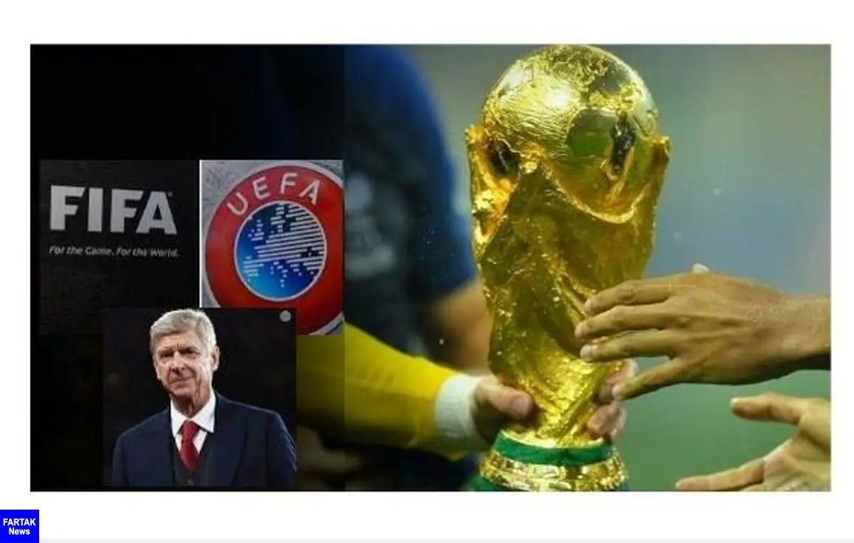 درخواست یوفا از اسپانیا و پرتغال؛ برای میزبانی جام جهانی 2030 پیشنهاد دهید
