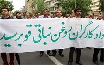 خروش کارگران علیه دولت به کارکنان کارخانه قو رسید/ تجمع مقابل وزارت کار
