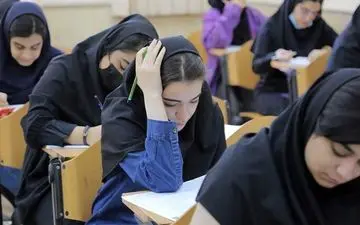 مهم| کنکوری ها بخوانند!

