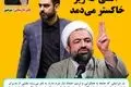 سیاست‌گذاران تندرو و بی‌توجهی به نیازهای جامعه؛ آتشی که زیر خاکستر می‌دمد