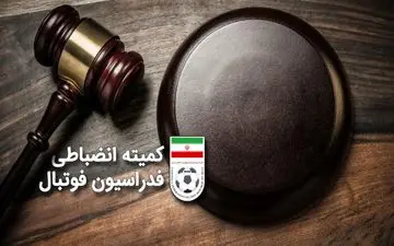 شکایت شمس آذر از تراکتور رد شد

