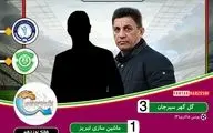 هفته نوزدهم لیگ برتر|گل گهر با ماشین تبریزی به نیمه بالای جدول آمد