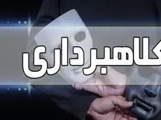 هشدار پلیس فتا: «بیعانه»؛ دامی برای خریداران خودرو در فضای مجازی
