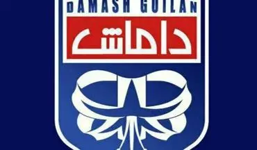 وعده هایی پوچ برای تیم لیگ یکی!