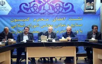 در جلسه نعمت‌زاده با نمایندگان مجلس چه گذشت؟