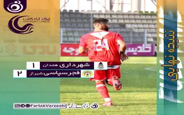 شاگردان رجب زاده هم چنان امیدوار به صعود 