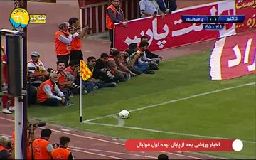 گل اول تراکتور به پرسپولیس توسط احسان‌حاج‌صفی + فیلم