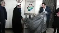 گزارش جشنواره موسیقی فجر در استان کرمانشاه